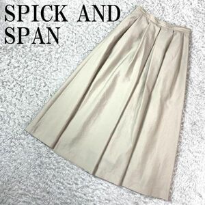 SPICK AND SPAN ロングフレアスカート ライトベージュ スピックアンドスパン ロングスカート B5533