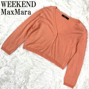 WEEKEND MaxMara ニットボレロ サーモンピンク ウイークエンドマックスマーラ ショートニットカーディガン オレンジ M B5692