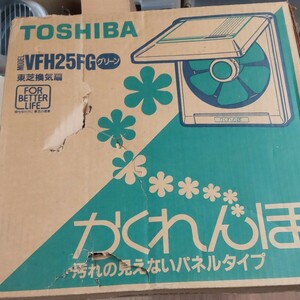 [未使用品]　東芝換気扇　VFH25FG グリーン