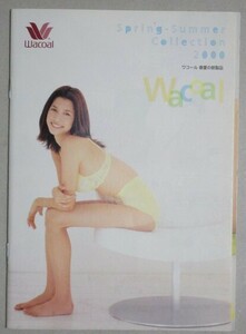 Wacoalワコール 2000年Spring-Summerコレクション 女性下着カタログ＊全28p/検;インナーランジェリーショーツブラジャーキャミソール