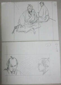 直筆画】鴇田幹 歴史・時代小説 挿絵用ラフ原画2枚一括 14/検;時代劇武士剣豪殺陣乗馬真筆真作肉筆雑誌画稿漫画劇画剣劇江戸庶民風俗