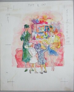 直筆画】柏村由利子(少年少女世界の文学「メアリ・ポピンズ」)直筆挿絵原画 画稿 5/検;真筆肉筆童話真作名作いわさきちひろ柏村勲