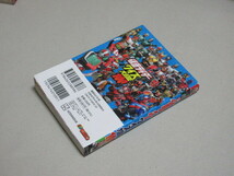 全仮面ライダー クイズ大図鑑100 講談社MOOK 2022年初版/検;石森章太郎特撮東映ギーツアマゾンV3クウガアギトカブト_画像3