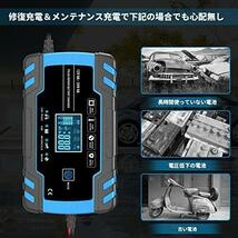 【在庫限り】 AUTOWHD 12Vと24V用鉛蓄バッテリー充電器 全自動バッテリーチャージャー 修復充電機 パルス充電 1.5A/4A/8A充電電流 トリクル_画像3