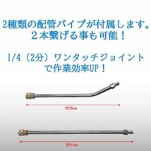 高圧洗浄機アタッチメント 洗浄分配器 自動車下回り洗浄 地面洗浄機 高圧ウォシャー 高圧洗浄機アタッチメント 綺麗に_画像4