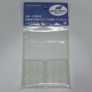 microSD 6枚＋ SD 1枚＋ MSPD １枚入るケース　2個セット　【未使用】【送料込み】