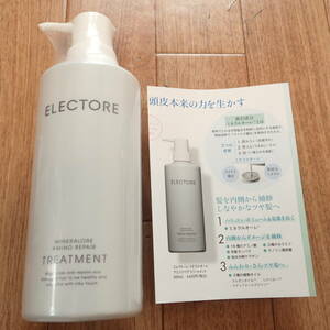 @@新品 日本製 エレクトーレ ミネラルオーレ アミノリペア トリートメント 500ml フルーティーフローラルの香り ヘアトリートメント