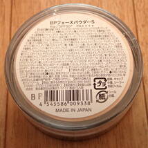 @@新品 日本製 BPフェースパウダーS ビューティープロテクター フィニッシングパウダー 6g SPF50+ PA++++ Beauty Protector_画像2