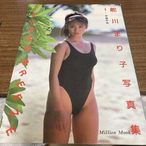 舵川まり子 写真集 ISLAND BREEZE 伊藤隼也 クリックポスト可能 プレミア