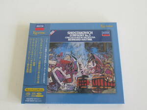 ESOTERIC SACD ショスタコーヴィチ 交響曲第5番＆第9番 ベルナルト・ハイティンク指揮 / ロイヤル・コンセルトヘボウ管弦楽団/新品未開封