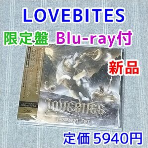 LOVEBITES　JUDGEMENT DAY　ジャッジメント・デイ　CD　Blu-ray　ヘビーメタル　ハードロック　嬢メタル