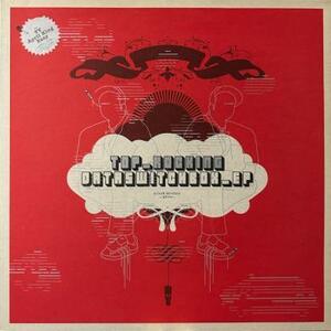 Top Rocking Dataswitchbox EP [12”] ABSTRACT FUTURE JAZZ