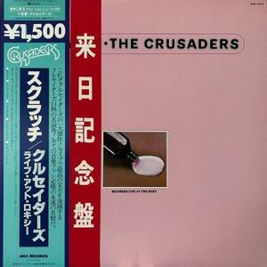 即決！THE CRUSADERS / SCRATCH [LP] 国内帯付き ライブアルバム