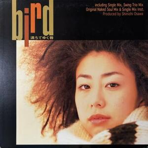 即決！BIRD / 満ちてゆく唇 [12”]