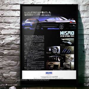 当時物!!! 90's NISMO × Skyline 広告 / RB20DET GT-R BNR32 HCR32 HNR32 HR32 ECR32 ER32 FR32 R32 部品 パーツ M25 エアロ Mk8 Vspec