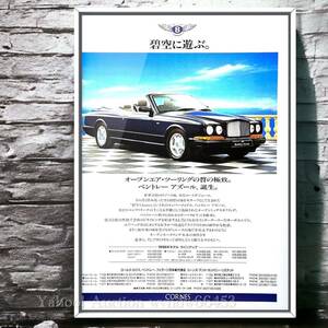  that time thing!!! Bentley Azure advertisement / Bentley azur wheel parts minicar custom muffler 1/18 catalog goods 1/18 goods Mk1