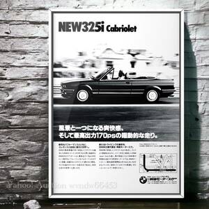 80's 当時物 BMW 325i Cbriolet 広告 / カブリオレ M3 3シリーズ 320i E30 Mk2 3series シート メーター BBS Mテクニック カタログ