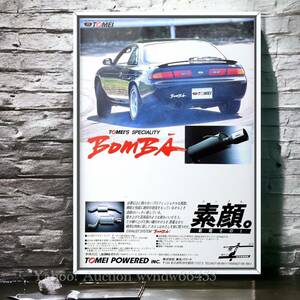当時物!!! TOMEI Nissan S14 Silvia 広告 /カタログ 日産 シルビア マフラー 純正 mk6 6th gen SR20DET SR20DE トウメイ NISMO BOMBA S14