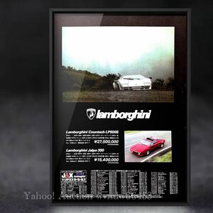  that time thing!!! Lamborghini counter kLP500S Vintage advertisement / catalog plastic model replica 1/18 1/12 LP400 used parts lamborghini