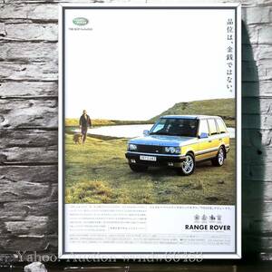 当時物!! Range Rover 広告 / ポスター Land Rover LP P38a セカンドレンジ LPレンジ LP レンジローバー ランドローバー 中古 ホイール