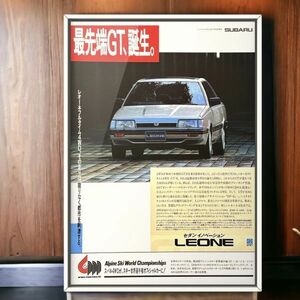 80's 当時物!!! × SUBARU 広告/ポスター LEONE レオーネ Mk3 3rd gen AA2 AA3 AA4 AA5 EA81 EA82 水平対向 ターボ フルタイム4WD 3代目