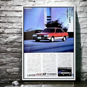 80's 当時物!!! × SUBARU 広告/ポスター LEONE レオーネ Mk3 3rd gen AA2 AA3 AA4 AA5 EA81 EA82 水平対向 ターボ 4WD 3代目 スバル