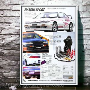 90's 当時物!!! HASEMI SPORT Silvia S14 広告/カタログ Nissan Silvia mk6 later SR20DET ホイール パーツ S14シルビア マフラー J's K's