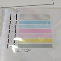 即決　動作品　EPSON インクジェットプリンター　TS5030 301-350枚　ノズルチェックパターン正常_画像3