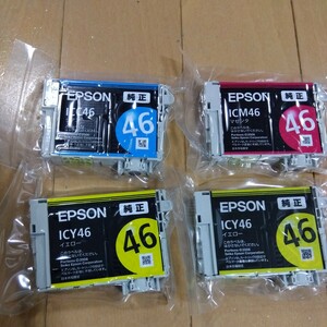 即決　新品　EPSON エプソン　純正 インクカートリッジ　ICC46 ICY46 ICM46