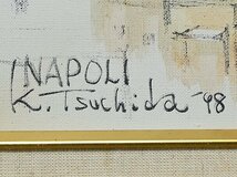 【 土田 邦彦「ナポリの海とまち」1998年 水彩 サイン入 M8 額装 y033103 】油絵 ヨーロッパ 風景画 光彩会顧問 新潟県出身_画像3