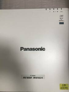 Panasonic パナソニック 業務用プロジェクター PT-RZ660JW 中古