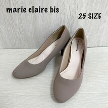 美品　marie claire bis マリクレールビス　パンプス ヒール　25㎝　ベージュ　靴_画像1