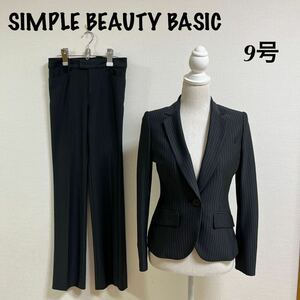 美品　SIMPLE BEAUTY BASIC シンプルビューティーベーシック　パンツスーツ セットアップ 9号　Mブラック　ストライプ　リクルートスーツ