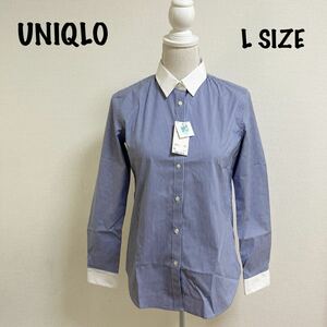 新品　タグ付　ユニクロ　UNIQLO UVカット　ストレッチブロードクレリックシャツ　ブルー　ストライプ　長袖 ワイシャツ レディース　L