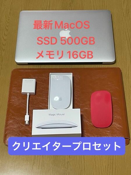 美品 MacBookPro Retina13インチ メモリ16GB SSD 500GB 充電8回 マウス VGA変換 専用ケース付