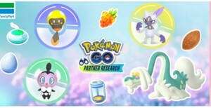 ①　即決価格　ポケモンGO　Pokmon GO　パートナーリサーチ　ファミリーマート　ファミマ　プロモーションコード　参加券　