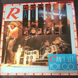 12inch45回転盤アナログレコード「レインボー/キャント・レット・ユー・ゴー」RAINBOW/CAN'T LET YOU GO,ALL NIGHT LONG(LIVE), STRANDED