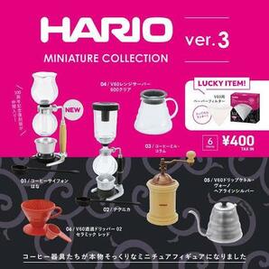 ハリオ ミニチュアコレクション ver.3 HARIO MINIATURE COLLECTION 全6種 ラッキーアイテム無し 全6種の画像1