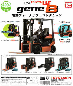 1/64 TOYOTA トヨタ L&F geneB電動フォークリフトコレクション　全4種