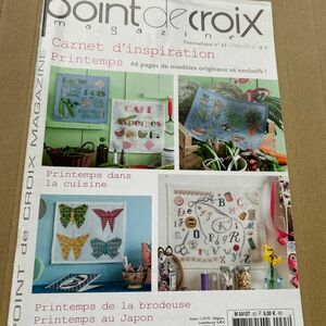 クロスステッチ 図案 雑誌 point de croix 63