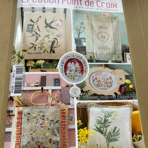 クロスステッチ 雑誌 point de croix 105