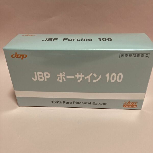 JBPポーサイン100 プラセンタサプリメント 1箱分