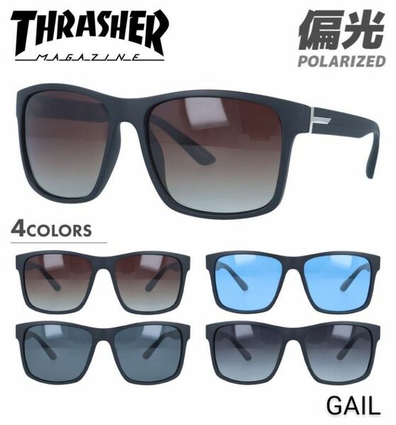 【2024年継続モデル・新品】THRASHER スラッシャー　偏光サングラス　男女兼用　1023-BK-SMP