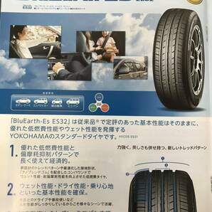 24年製！送料込み！全国一律23000円！ 155/65R14ヨコハマタイヤ BluEarth-ES32 4本 新品 日本製 ラップ巻きの画像3