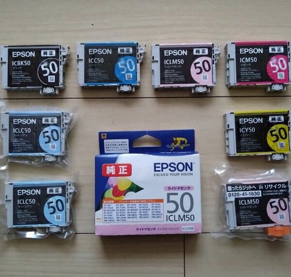 EPSON 純正インク ICY50 ICBK50 ICLM50 ICLC50 ICM50 ICC50 IC6CL50