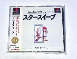 スタースイープ SUPERLITE 1500シリーズ 【 PS1 】 【 プレイステーション 】