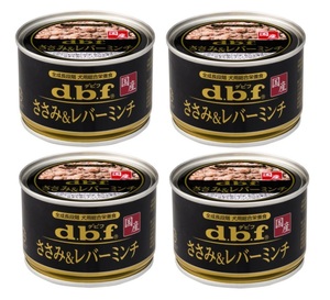 送料無料！デビフ ささみ＆レバーミンチ 150g×24缶セット 全年齢幼犬～老犬 全サイズ 総合栄養食 国産