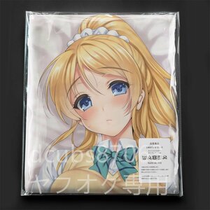  Rav Live!Schoolidolproject..../ Dakimakura покрытие /2way tricot 