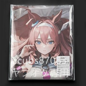 [ horse .]mi ho knob rubon/ Dakimakura cover /2way tricot 