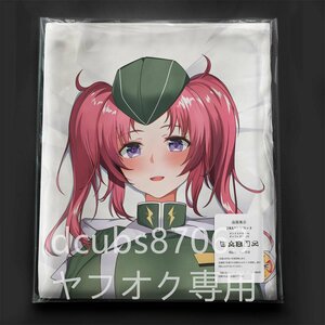 [ Mobile Suit Gundam SEED DESTINY]mei Lynn Hawk / Dakimakura покрытие /2way tricot 